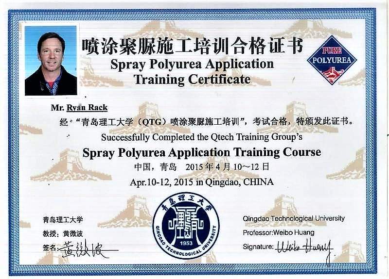 Qingdao University of Technology Spray Polyurea Application Certificate Field Of Study Spray Polyurea Qingdao University of Technology Spray Polyurea Application Certificate Field Of Study Spray Polyurea